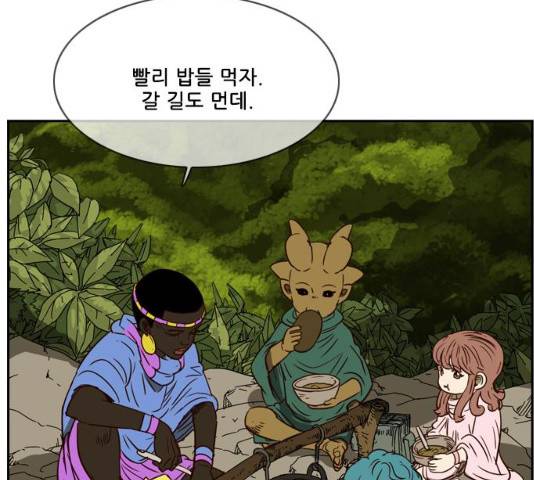 마법스크롤 상인 지오 시즌3 117화 95