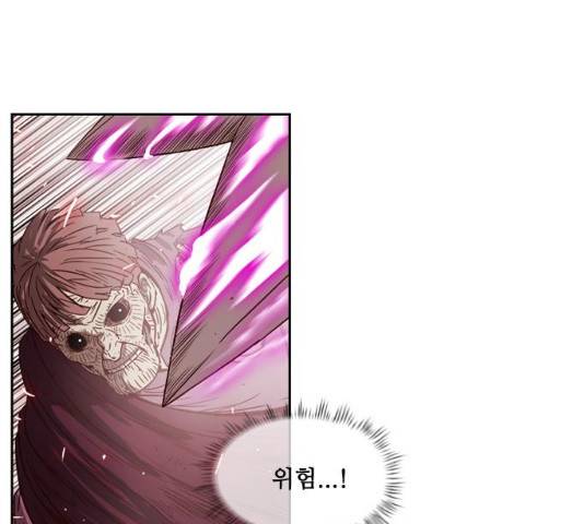 마법스크롤 상인 지오 시즌3 117화 101