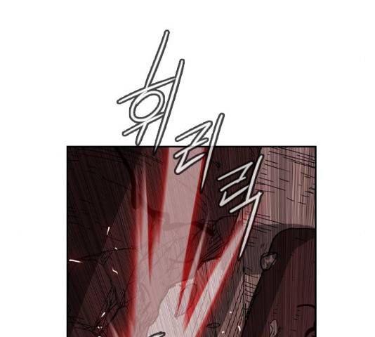 마법스크롤 상인 지오 시즌3 117화 106