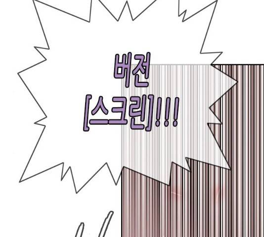 마법스크롤 상인 지오 시즌3 117화 122