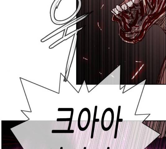 마법스크롤 상인 지오 시즌3 117화 124