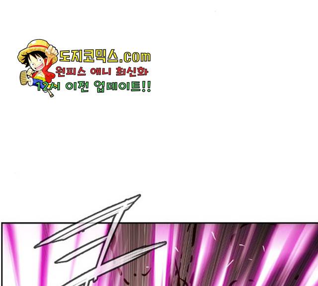 마법스크롤 상인 지오 시즌3 117화 127
