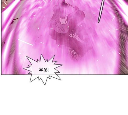 마법스크롤 상인 지오 시즌3 117화 129