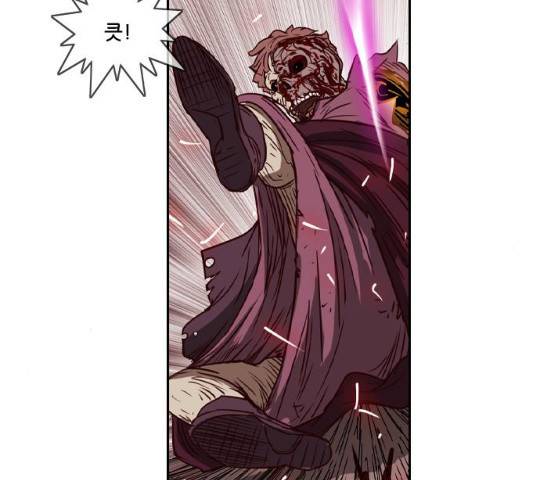마법스크롤 상인 지오 시즌3 117화 131