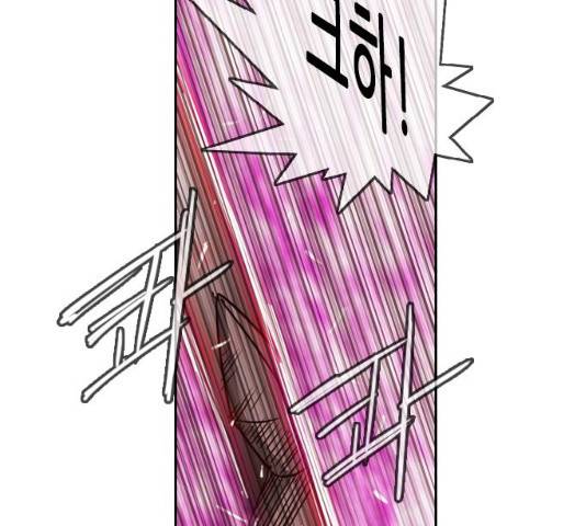 마법스크롤 상인 지오 시즌3 117화 133