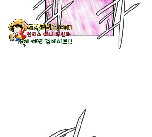 마법스크롤 상인 지오 시즌3 117화 135