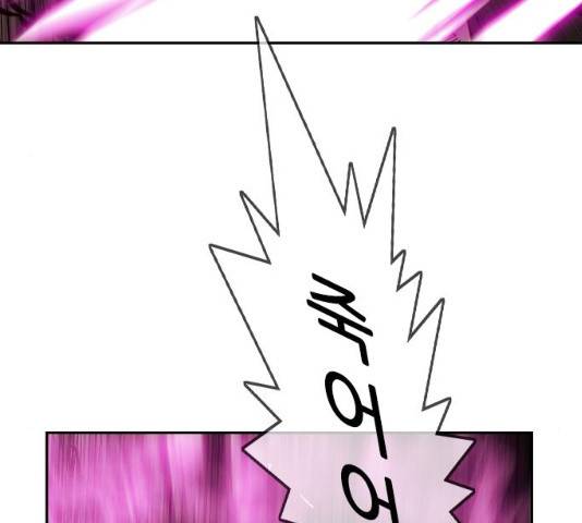 마법스크롤 상인 지오 시즌3 117화 138