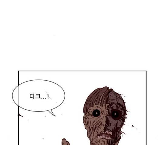 마법스크롤 상인 지오 시즌3 117화 141