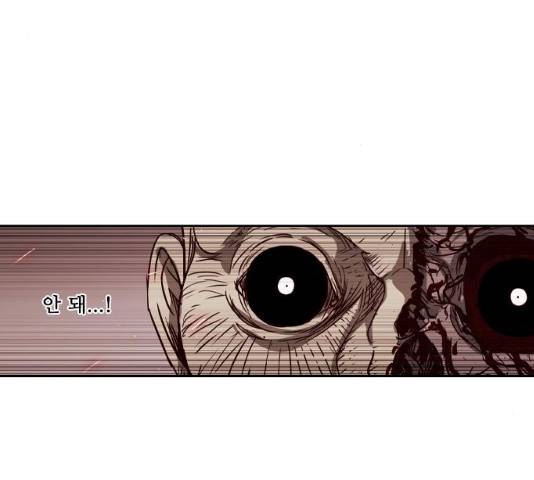 마법스크롤 상인 지오 시즌3 117화 145