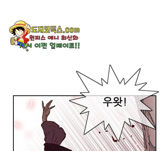 마법스크롤 상인 지오 시즌3 117화 146
