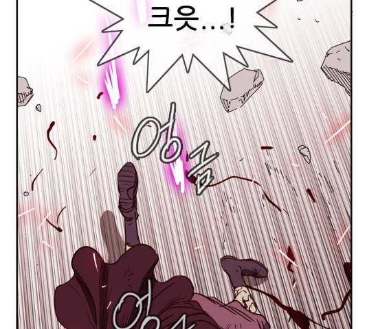 마법스크롤 상인 지오 시즌3 117화 150