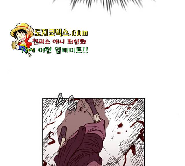 마법스크롤 상인 지오 시즌3 117화 158