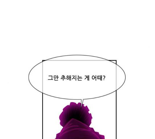 마법스크롤 상인 지오 시즌3 117화 162