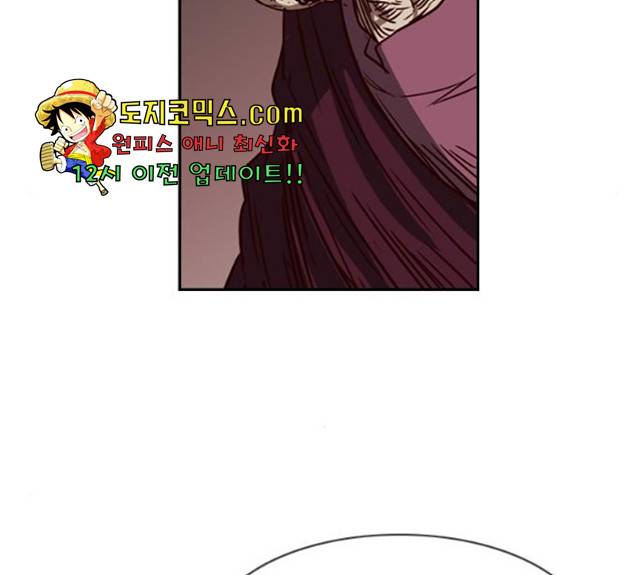 마법스크롤 상인 지오 시즌3 117화 168