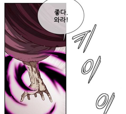 마법스크롤 상인 지오 시즌3 117화 172