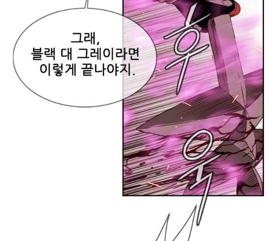 마법스크롤 상인 지오 시즌3 117화 175