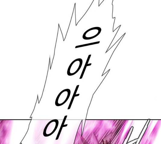 마법스크롤 상인 지오 시즌3 117화 176