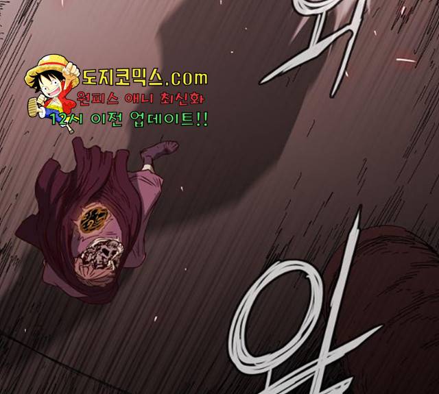마법스크롤 상인 지오 시즌3 117화 178