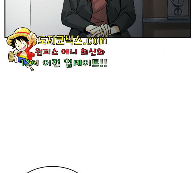 썸내일 24화 15
