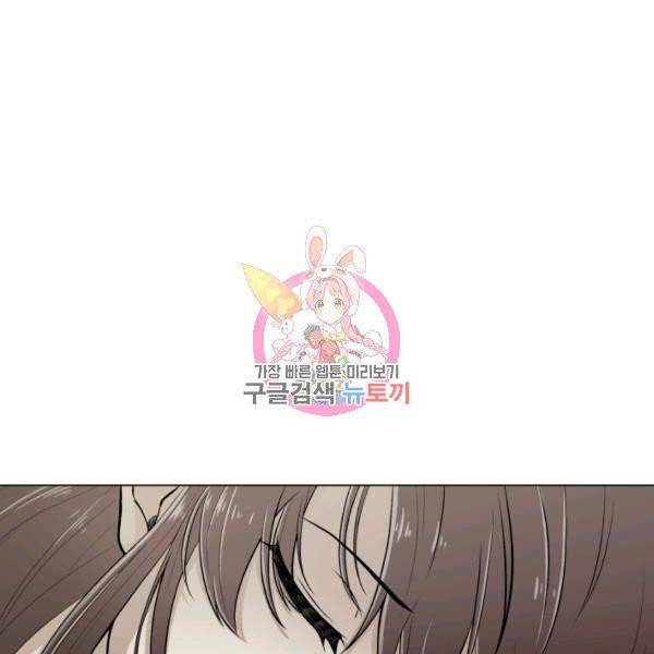 기억의 밤 5화 1