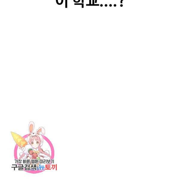 기억의 밤 5화 118