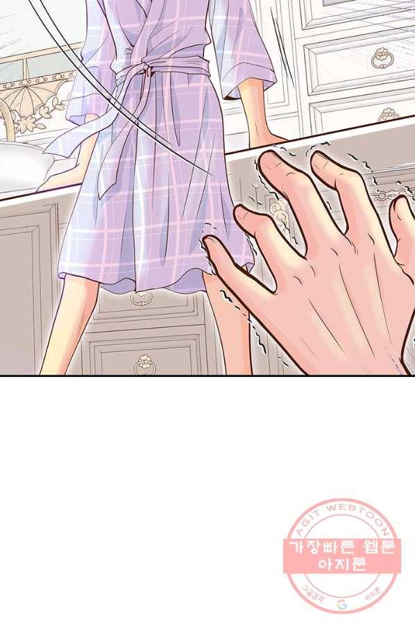 궁 [컬러판] 60화 3