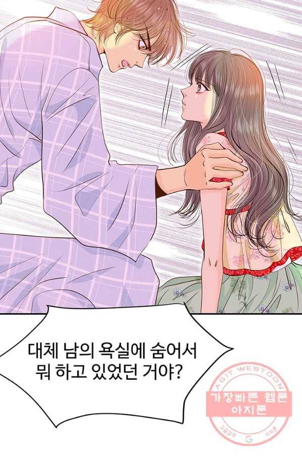 궁 [컬러판] 60화 13