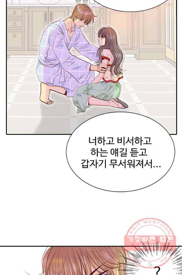 궁 [컬러판] 60화 18