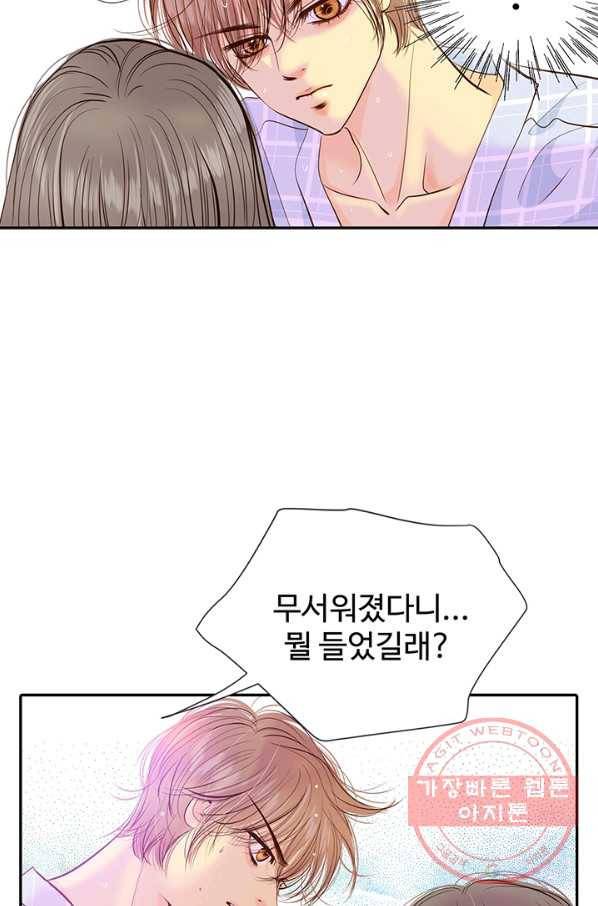궁 [컬러판] 60화 19
