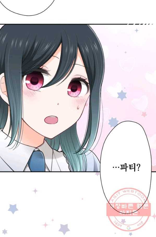 왕자 따위 필요 없어 135화 3