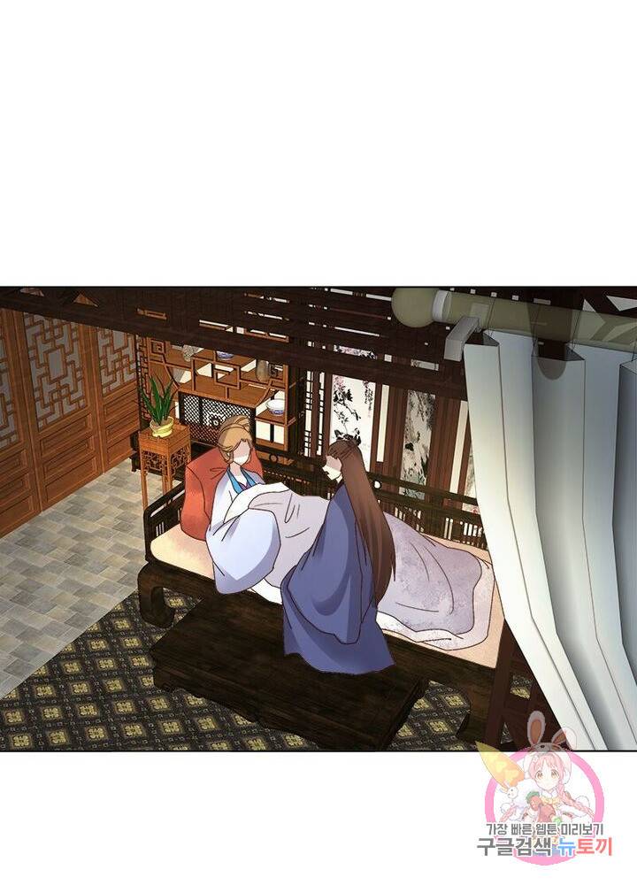 황후귀환 83화 7