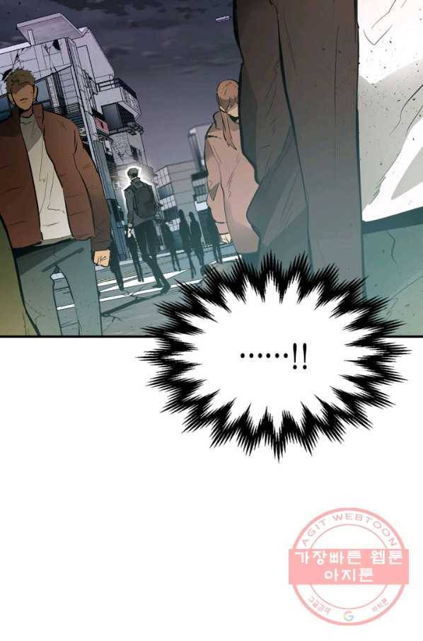신과 함께 레벨업 4화 14