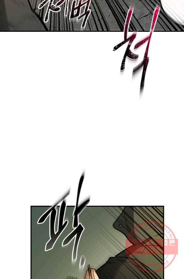 신과 함께 레벨업 4화 16