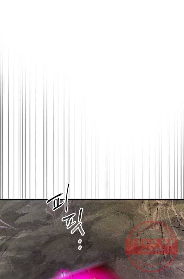 신과 함께 레벨업 17화 1