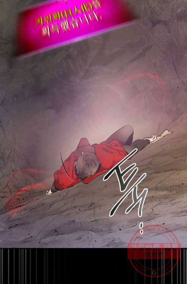 신과 함께 레벨업 17화 2