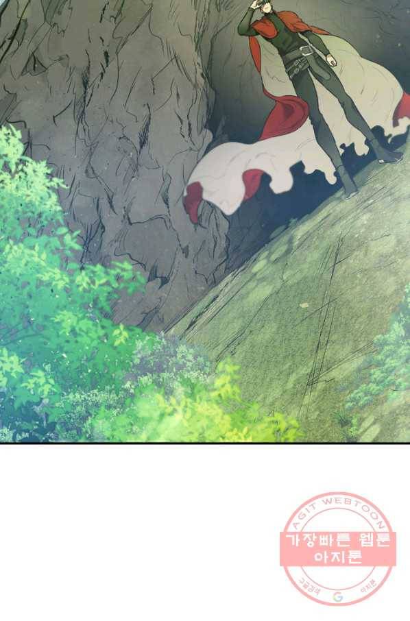 신과 함께 레벨업 17화 27
