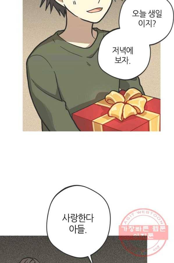 데드맨31(1) 2
