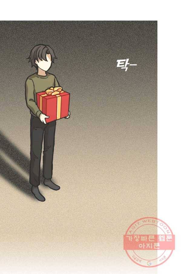 데드맨31(1) 4