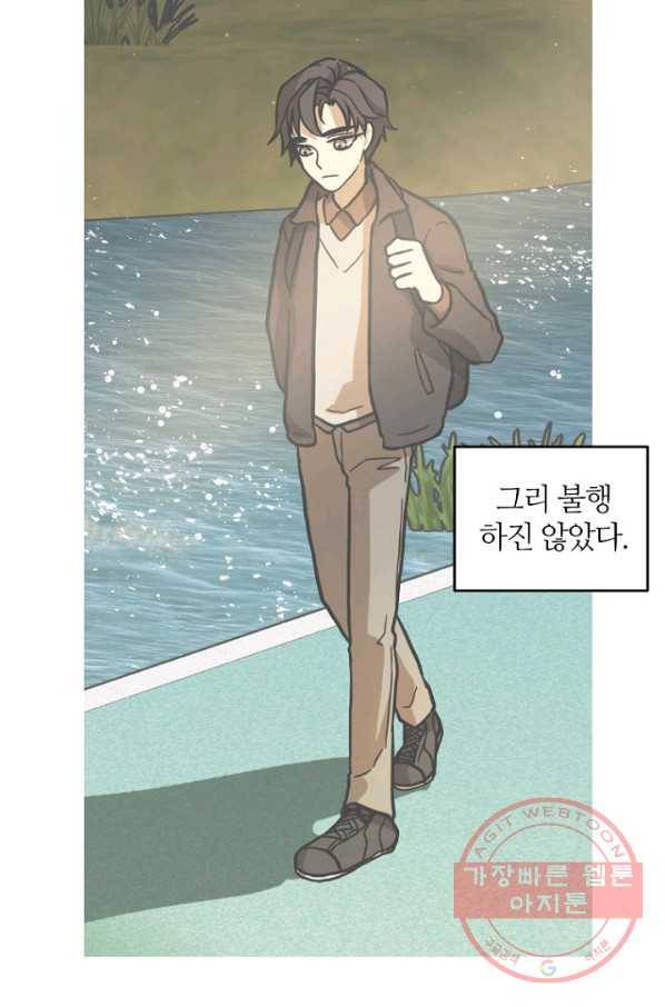 데드맨31(1) 6