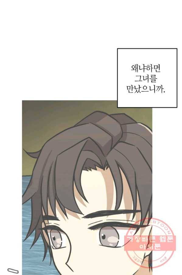 데드맨31(1) 7