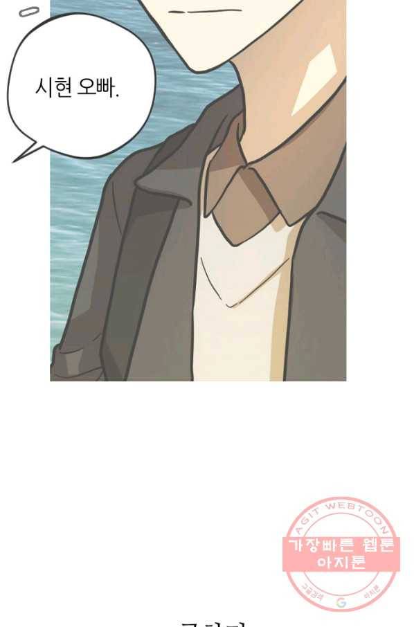 데드맨31(1) 8