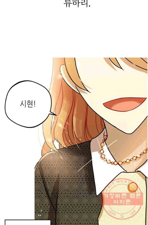 데드맨31(1) 9