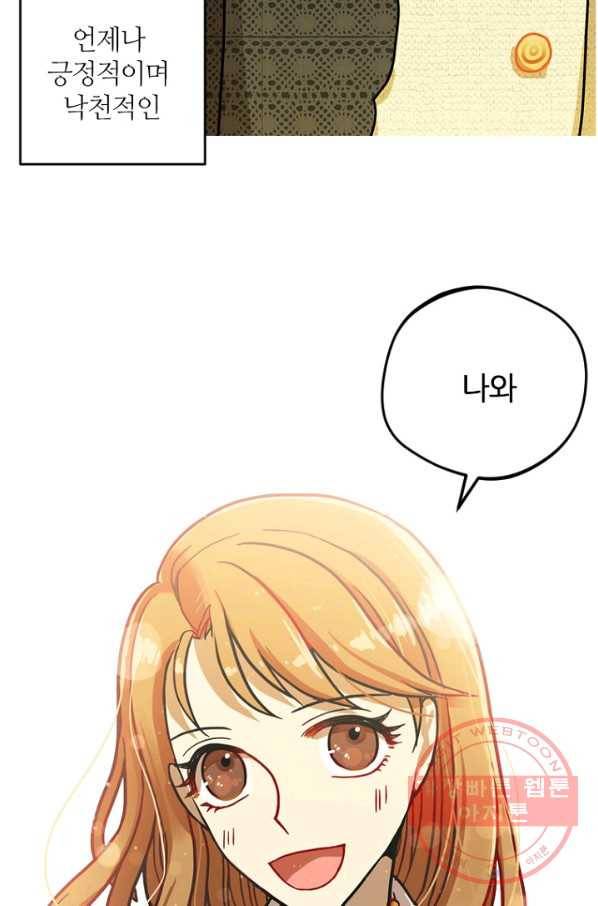 데드맨31(1) 10