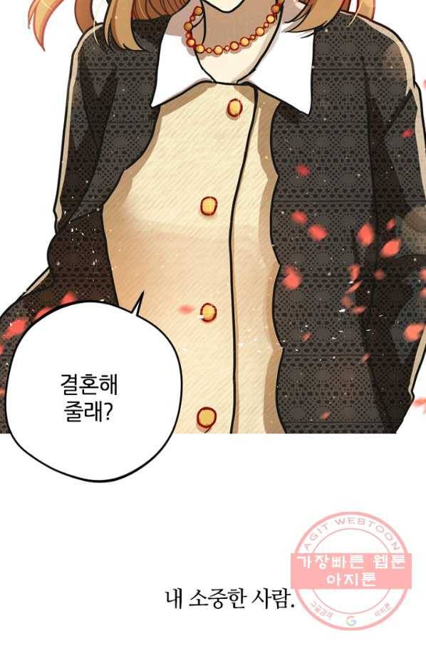 데드맨31(1) 11