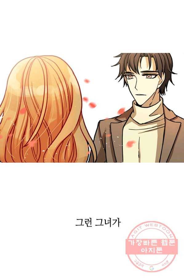 데드맨31(1) 12