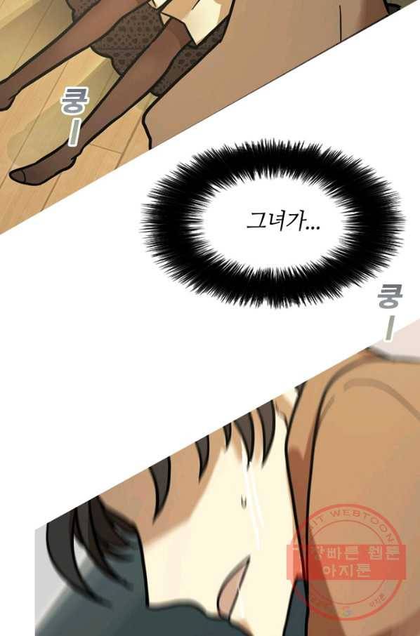 데드맨31(1) 19