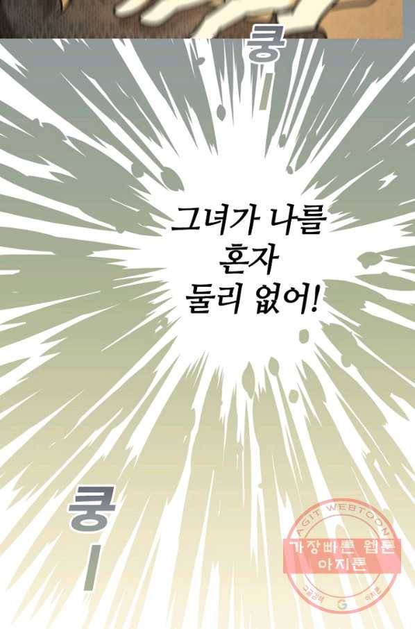 데드맨31(1) 21