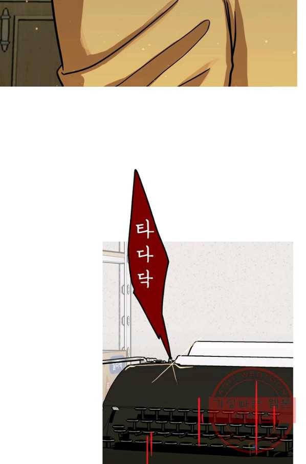 데드맨31(1) 25