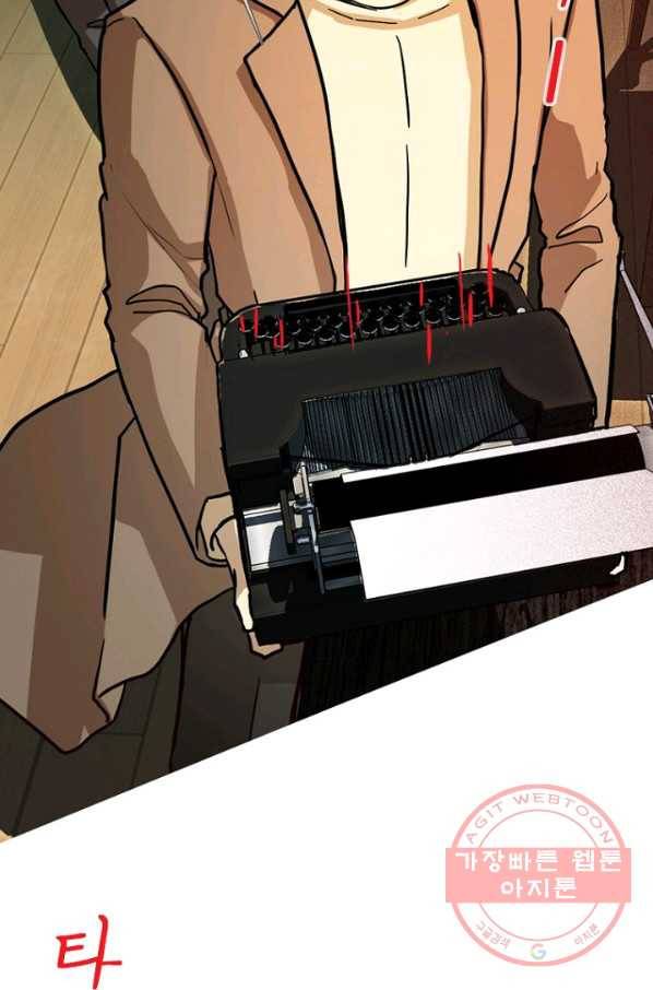 데드맨31(1) 58