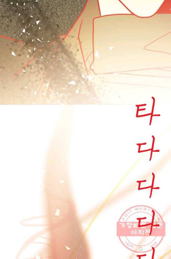데드맨31(1) 60